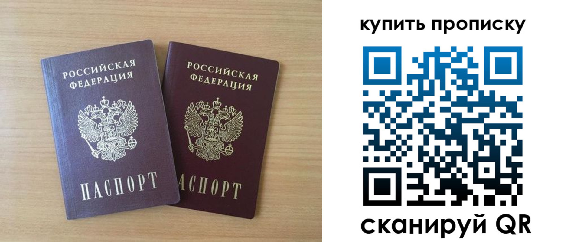 найти адрес прописки в Ирбите