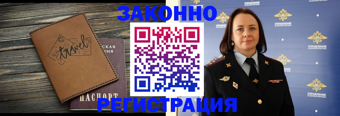 прописка для школы в Ирбите