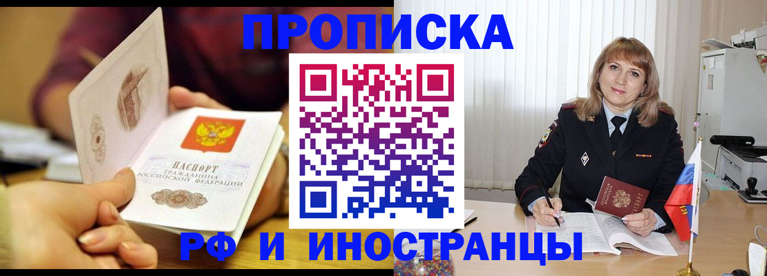 пропишу в квартире в Ирбите