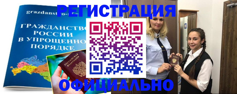 временная регистрация госуслуги в Ирбите