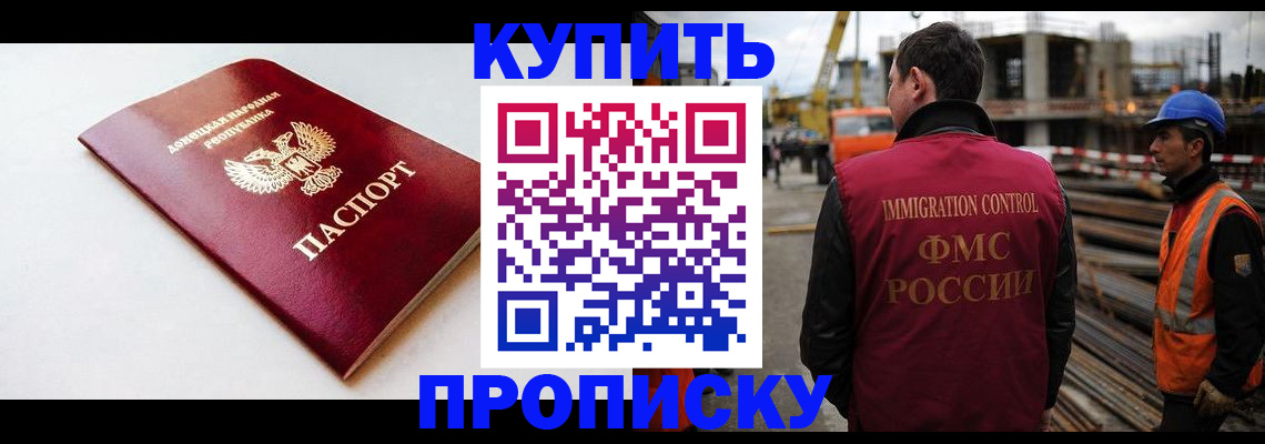 временная регистрация недорого в Ирбите